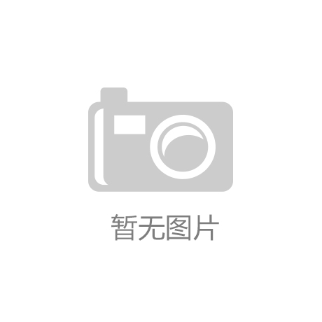 江南·体育(JN SPORTS)官方网站贵阳工作服定制厂家