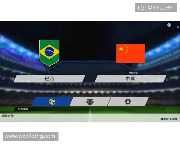 巴西球星盛赞中国足球队表现突出 期待未来更多合作与交流