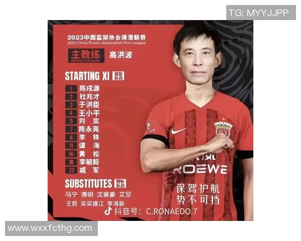 朱姓足球明星盘点 中国足坛的朱姓传奇球员及其成就 朱姓足球明星盘点 中国足坛的朱姓传奇球员及其成就