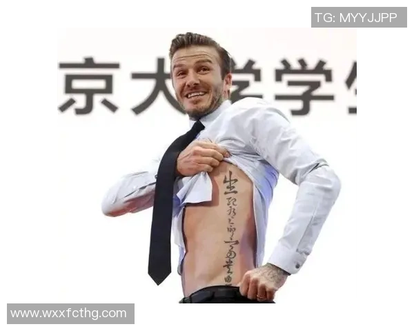 足球明星纹身揭秘 八字图案背后的深意与故事