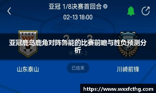 雷火电竞官网