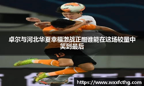 雷火电竞