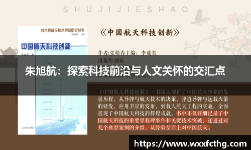 雷火电竞平台