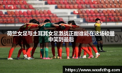 雷火电竞官网