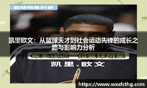 雷火电竞