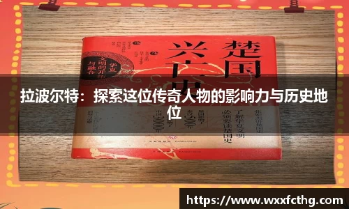 雷火电竞官网