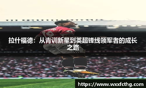 雷火电竞平台