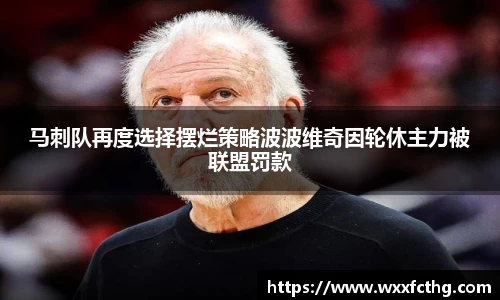 雷火电竞平台