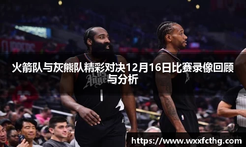 雷火电竞app