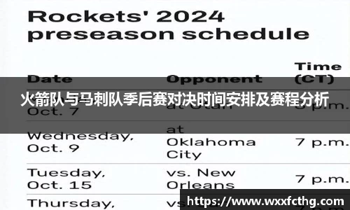 雷火电竞平台