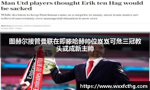 雷火电竞官网