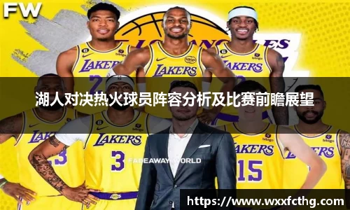 雷火电竞平台