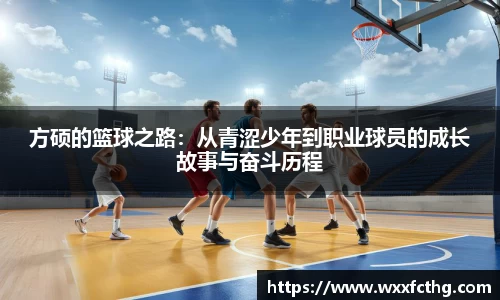 雷火电竞官网