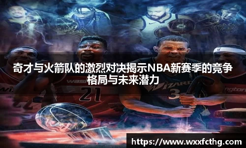 雷火电竞平台