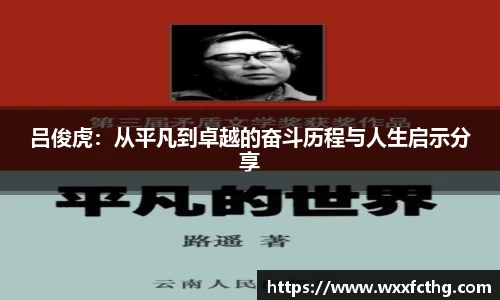 雷火电竞