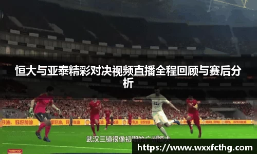 雷火电竞