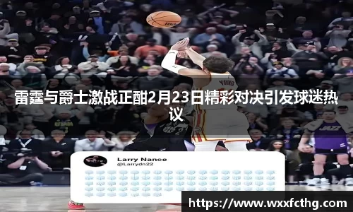 雷火电竞官网