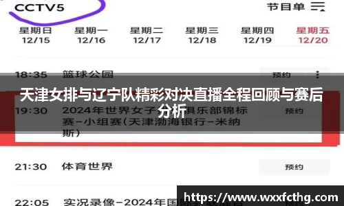 雷火电竞平台