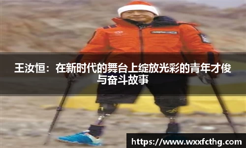 雷火电竞平台