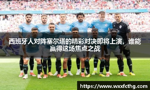 雷火电竞官网