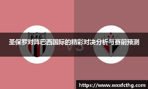 雷火电竞官网