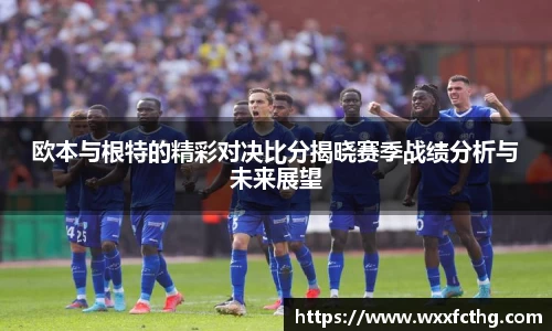 雷火电竞app