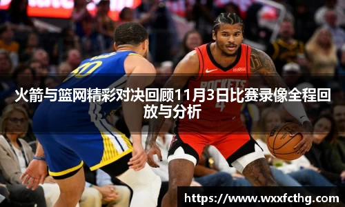 雷火电竞平台
