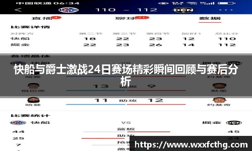 雷火电竞