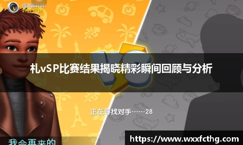 雷火电竞官网