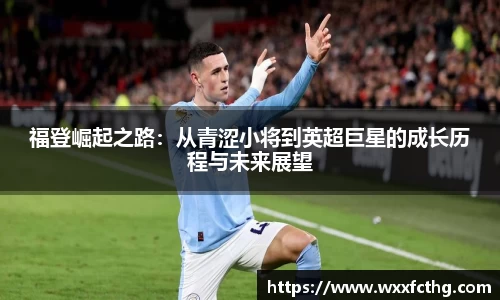 雷火电竞