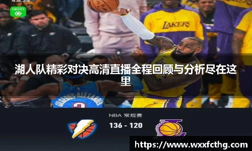 雷火电竞官网