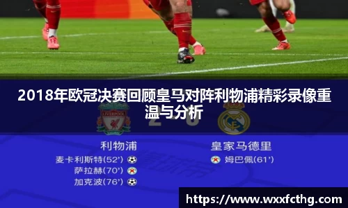 雷火电竞平台