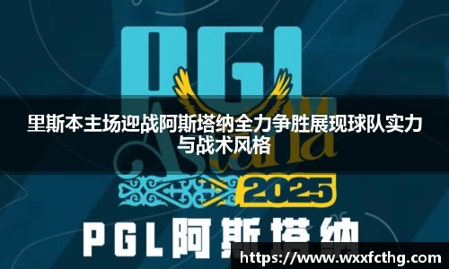 雷火电竞官网