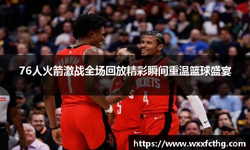 雷火电竞app