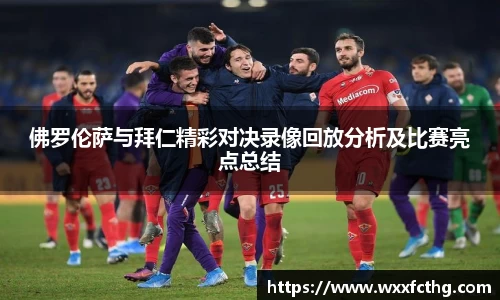 雷火电竞官网