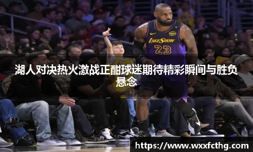 雷火电竞平台
