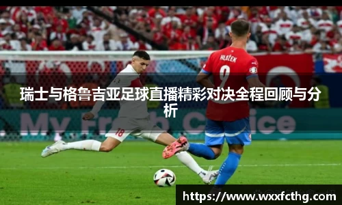 雷火电竞平台