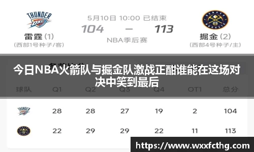 雷火电竞平台