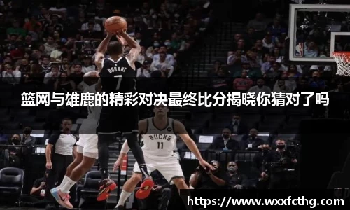 雷火电竞官网