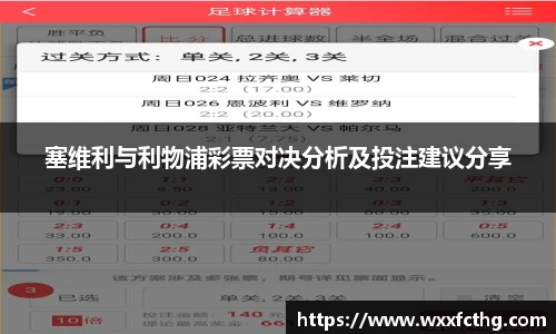 雷火电竞官网